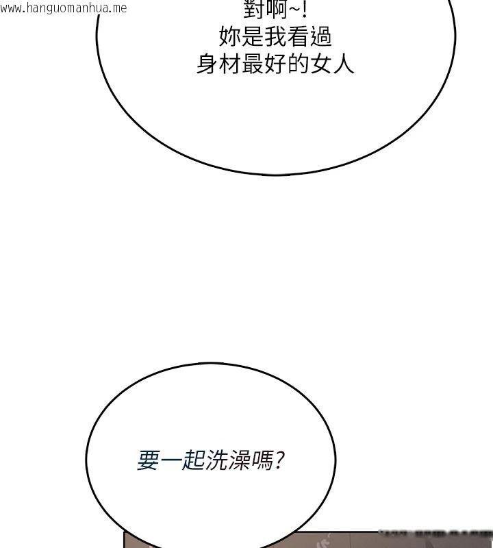 韩国漫画欲望入门课韩漫_欲望入门课-第2话-我真的跟人「约」了在线免费阅读-韩国漫画-第70张图片