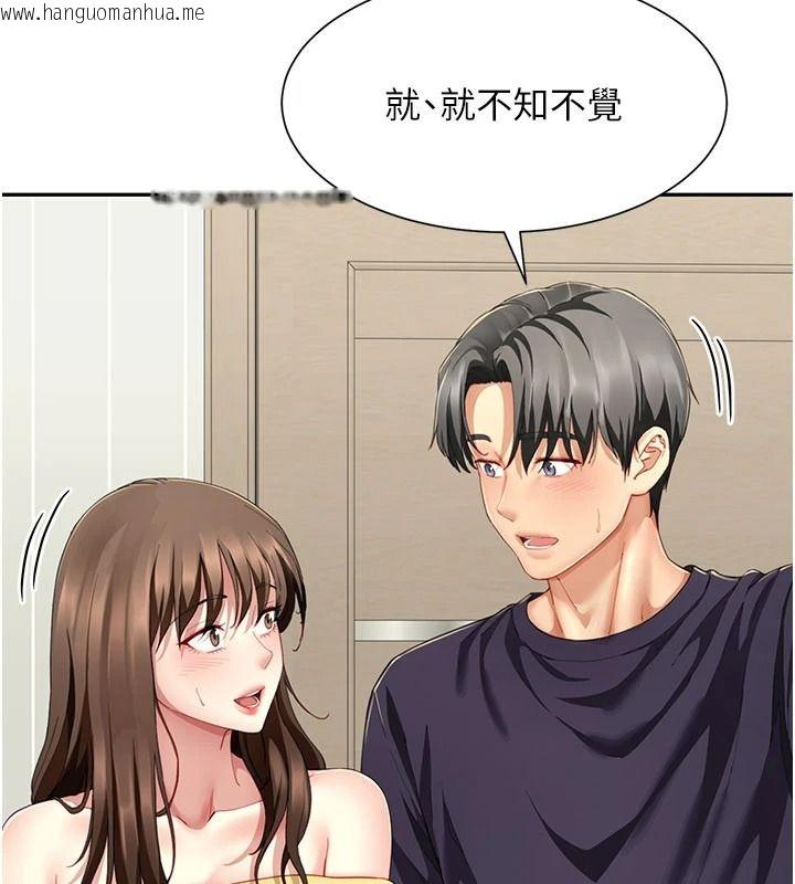 韩国漫画砲友满屋韩漫_砲友满屋-第19话-餐桌下的情欲流动在线免费阅读-韩国漫画-第67张图片