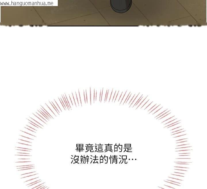 韩国漫画欲望入门课韩漫_欲望入门课-第5话-老板勃起了吗?在线免费阅读-韩国漫画-第65张图片
