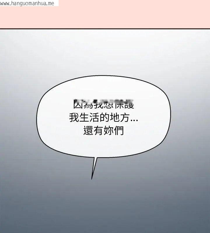 韩国漫画公主殿下要收种子啦！/公主抢孕大作战韩漫_公主殿下要收种子啦！/公主抢孕大作战-第49话在线免费阅读-韩国漫画-第126张图片