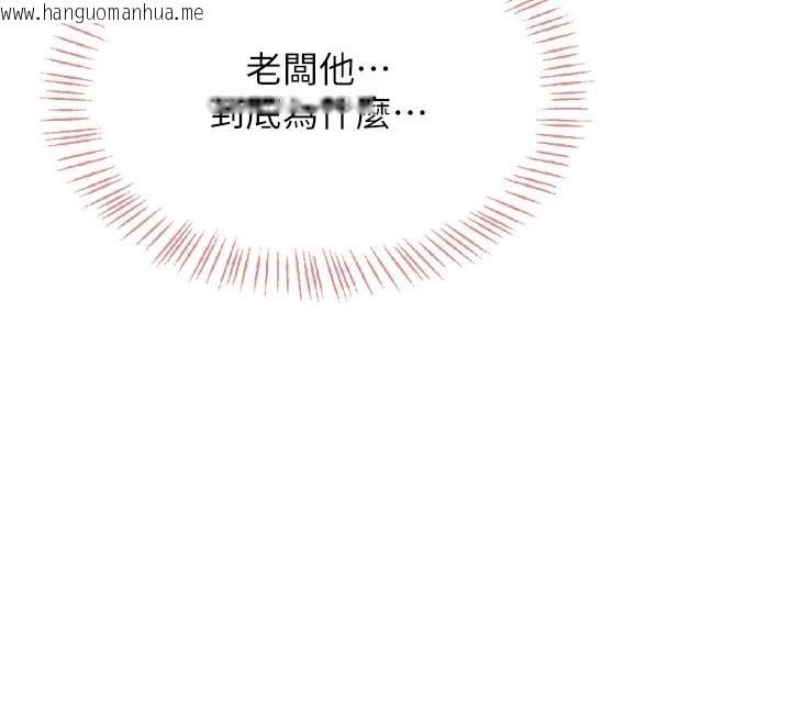韩国漫画欲望入门课韩漫_欲望入门课-第6话-按摩床上被指奸在线免费阅读-韩国漫画-第95张图片