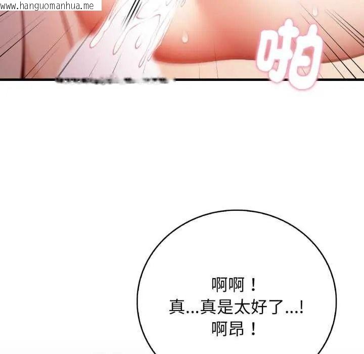 韩国漫画美女咨商师的夜间诊疗室韩漫_美女咨商师的夜间诊疗室-第10话在线免费阅读-韩国漫画-第59张图片