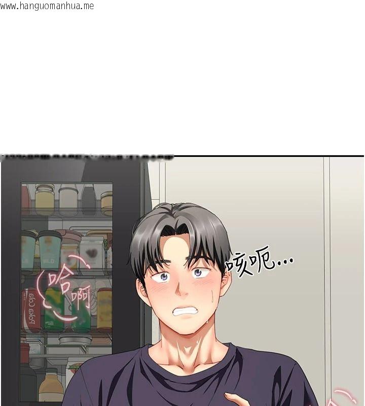 韩国漫画砲友满屋韩漫_砲友满屋-第19话-餐桌下的情欲流动在线免费阅读-韩国漫画-第172张图片