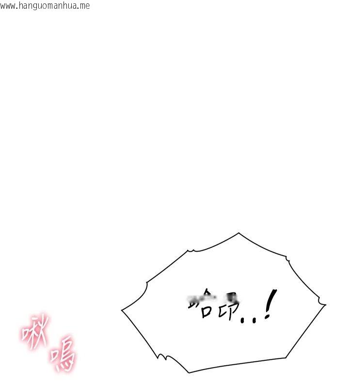 韩国漫画欲望入门课韩漫_欲望入门课-第3话-被陌生葛格吃掉处女鲍在线免费阅读-韩国漫画-第65张图片