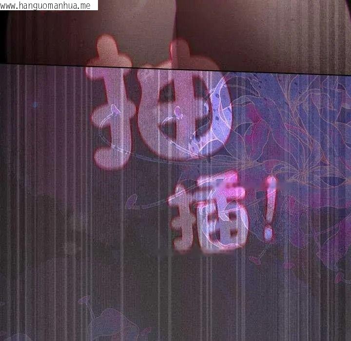 韩国漫画神圣陷阱/中了传教士的美人计韩漫_神圣陷阱/中了传教士的美人计-第53话在线免费阅读-韩国漫画-第178张图片
