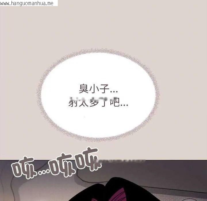 韩国漫画缺德邻居难相处韩漫_缺德邻居难相处-第100话在线免费阅读-韩国漫画-第82张图片