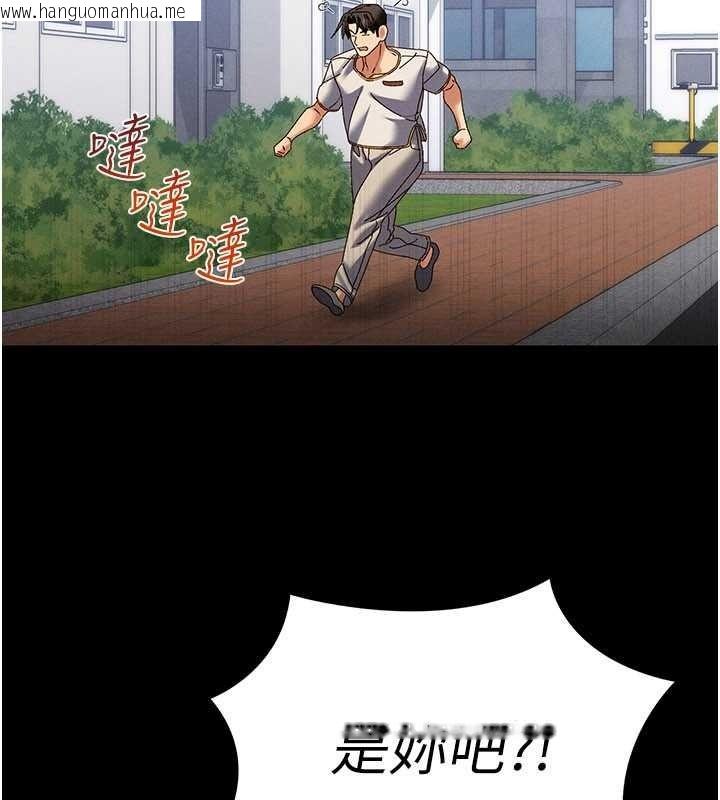 韩国漫画人妻回春馆韩漫_人妻回春馆-第21话-你好像跟人妻有染在线免费阅读-韩国漫画-第34张图片