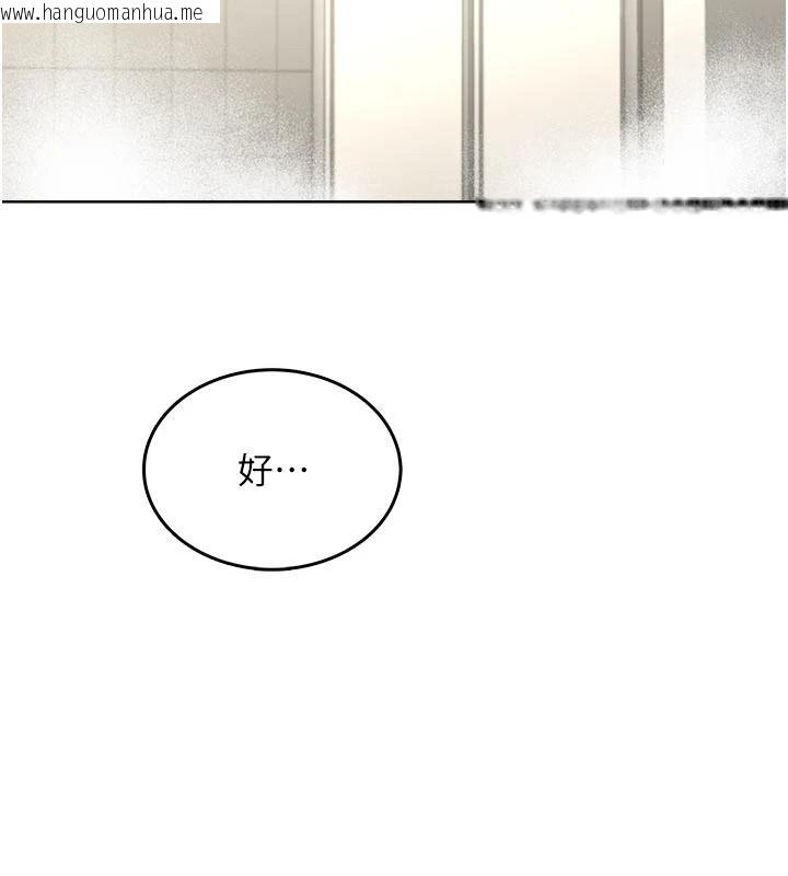 韩国漫画欲望入门课韩漫_欲望入门课-第5话-老板勃起了吗?在线免费阅读-韩国漫画-第84张图片