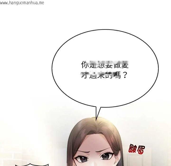 韩国漫画美女咨商师的夜间诊疗室韩漫_美女咨商师的夜间诊疗室-第10话在线免费阅读-韩国漫画-第110张图片