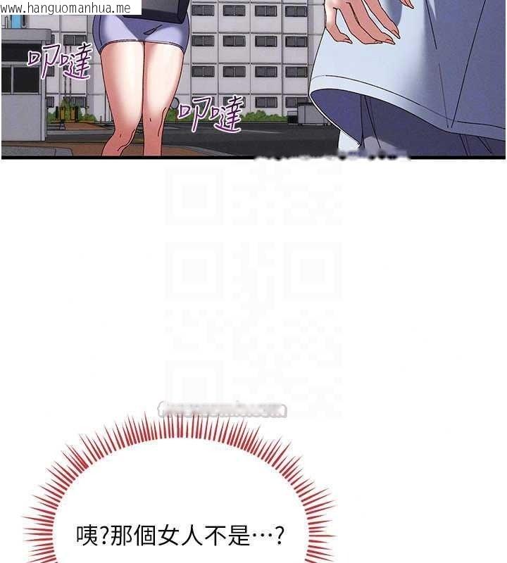 韩国漫画人妻回春馆韩漫_人妻回春馆-第21话-你好像跟人妻有染在线免费阅读-韩国漫画-第135张图片