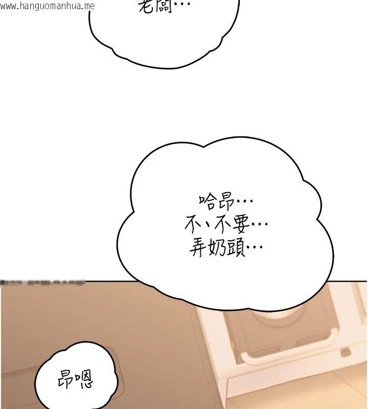 韩国漫画欲望入门课韩漫_欲望入门课-第6话-按摩床上被指奸在线免费阅读-韩国漫画-第147张图片