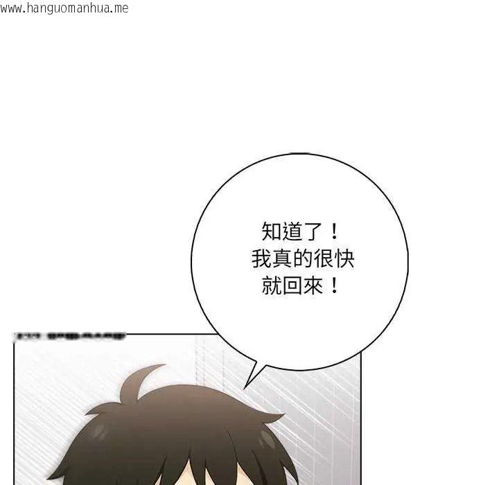 韩国漫画渣男生存守则韩漫_渣男生存守则-第10话在线免费阅读-韩国漫画-第28张图片
