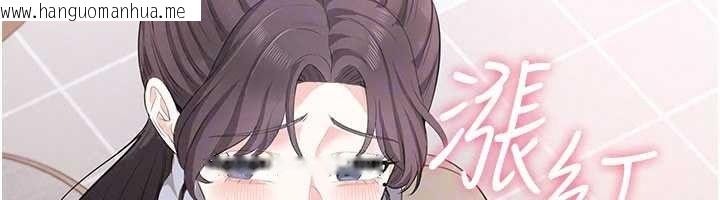 韩国漫画欲望入门课韩漫_欲望入门课-第4话-蜜蜡除毛初体验在线免费阅读-韩国漫画-第164张图片