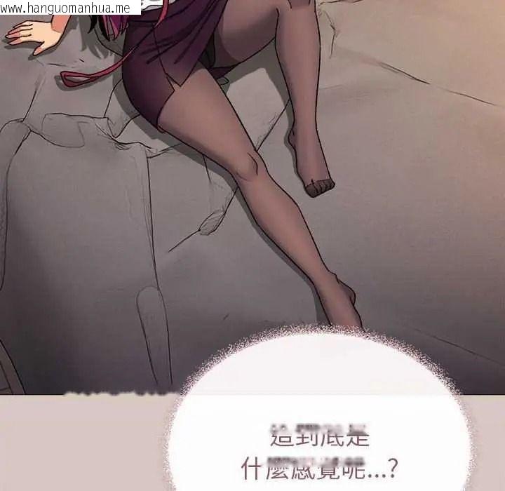 韩国漫画缺德邻居难相处韩漫_缺德邻居难相处-第100话在线免费阅读-韩国漫画-第104张图片