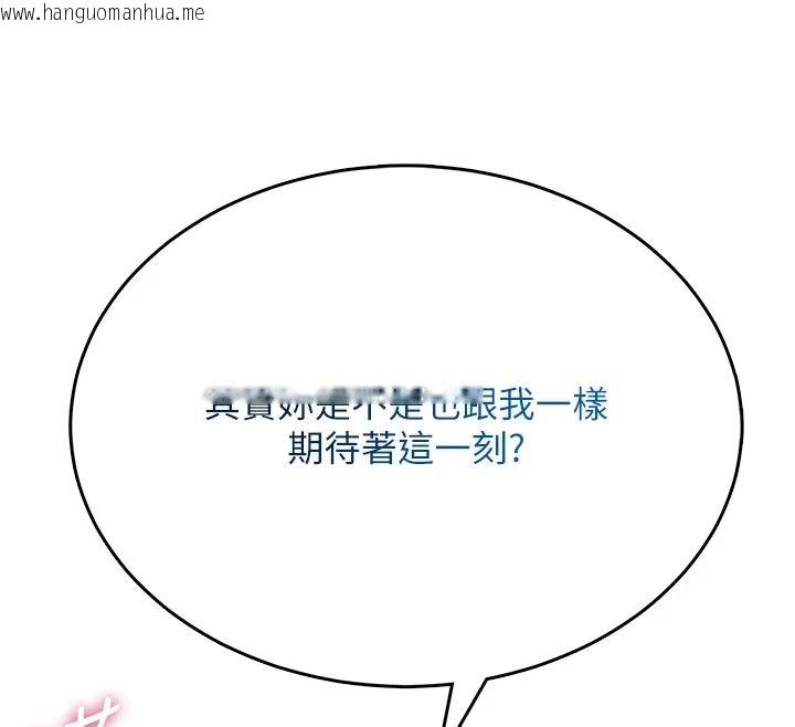 韩国漫画欲望入门课韩漫_欲望入门课-第6话-按摩床上被指奸在线免费阅读-韩国漫画-第188张图片