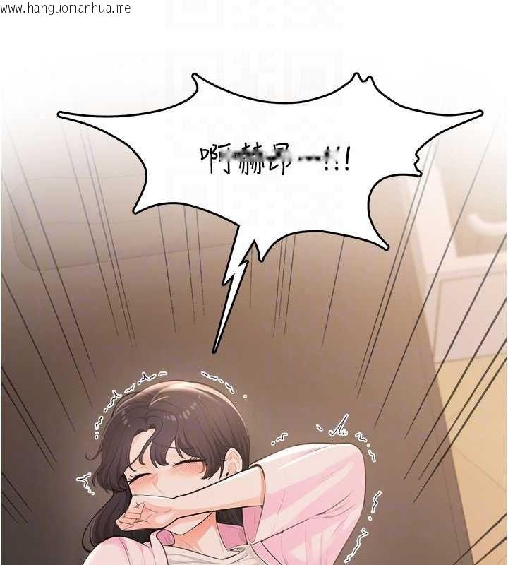 韩国漫画欲望入门课韩漫_欲望入门课-第6话-按摩床上被指奸在线免费阅读-韩国漫画-第161张图片