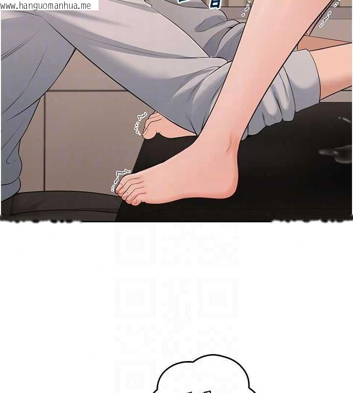 韩国漫画欲望入门课韩漫_欲望入门课-第6话-按摩床上被指奸在线免费阅读-韩国漫画-第172张图片