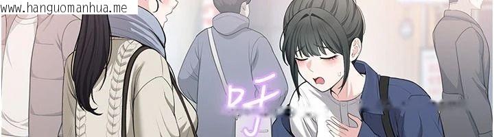 韩国漫画欲望入门课韩漫_欲望入门课-第4话-蜜蜡除毛初体验在线免费阅读-韩国漫画-第124张图片
