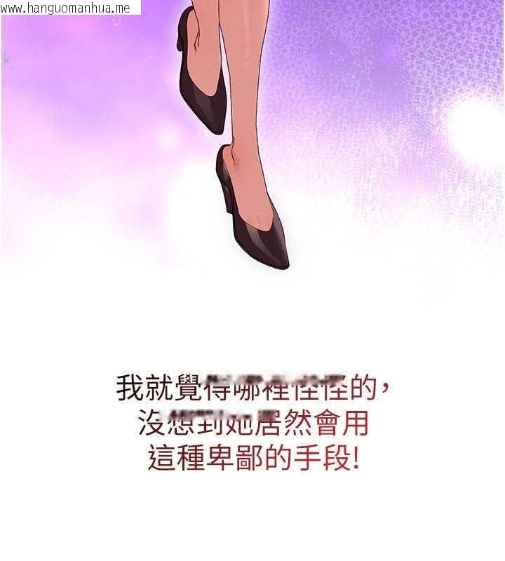 韩国漫画人妻回春馆韩漫_人妻回春馆-第21话-你好像跟人妻有染在线免费阅读-韩国漫画-第32张图片