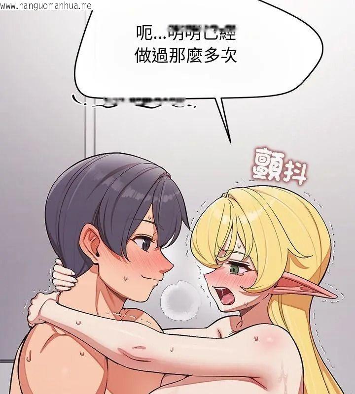 韩国漫画公主殿下要收种子啦！/公主抢孕大作战韩漫_公主殿下要收种子啦！/公主抢孕大作战-第49话在线免费阅读-韩国漫画-第21张图片