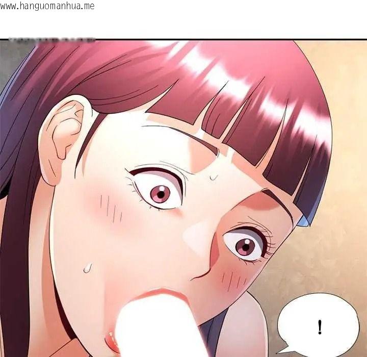 韩国漫画可以爱你吗/似曾相识的她韩漫_可以爱你吗/似曾相识的她-第120话在线免费阅读-韩国漫画-第61张图片