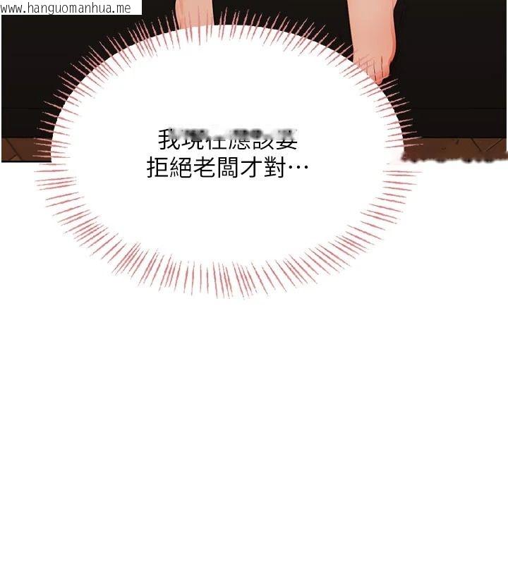 韩国漫画欲望入门课韩漫_欲望入门课-第7话-无套插进来了在线免费阅读-韩国漫画-第91张图片