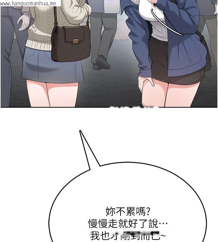 韩国漫画欲望入门课韩漫_欲望入门课-第4话-蜜蜡除毛初体验在线免费阅读-韩国漫画-第125张图片