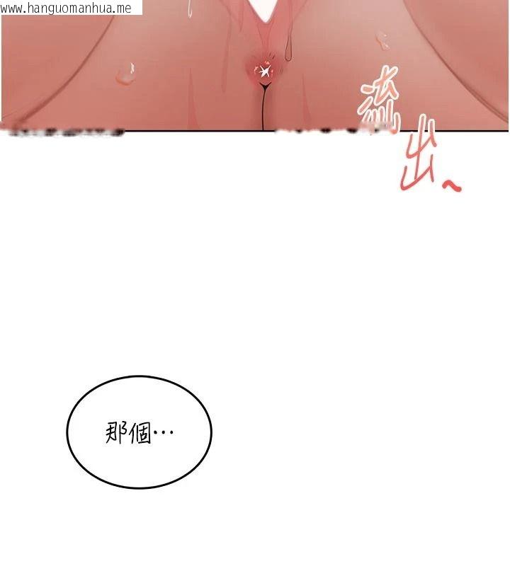韩国漫画欲望入门课韩漫_欲望入门课-第5话-老板勃起了吗?在线免费阅读-韩国漫画-第181张图片