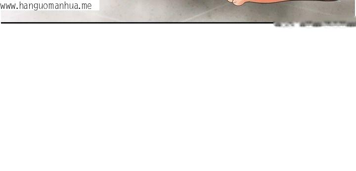 韩国漫画欲望入门课韩漫_欲望入门课-第2话-我真的跟人「约」了在线免费阅读-韩国漫画-第211张图片
