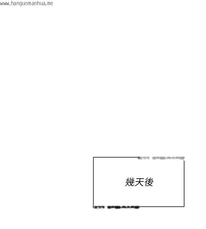 韩国漫画欲望入门课韩漫_欲望入门课-第4话-蜜蜡除毛初体验在线免费阅读-韩国漫画-第111张图片