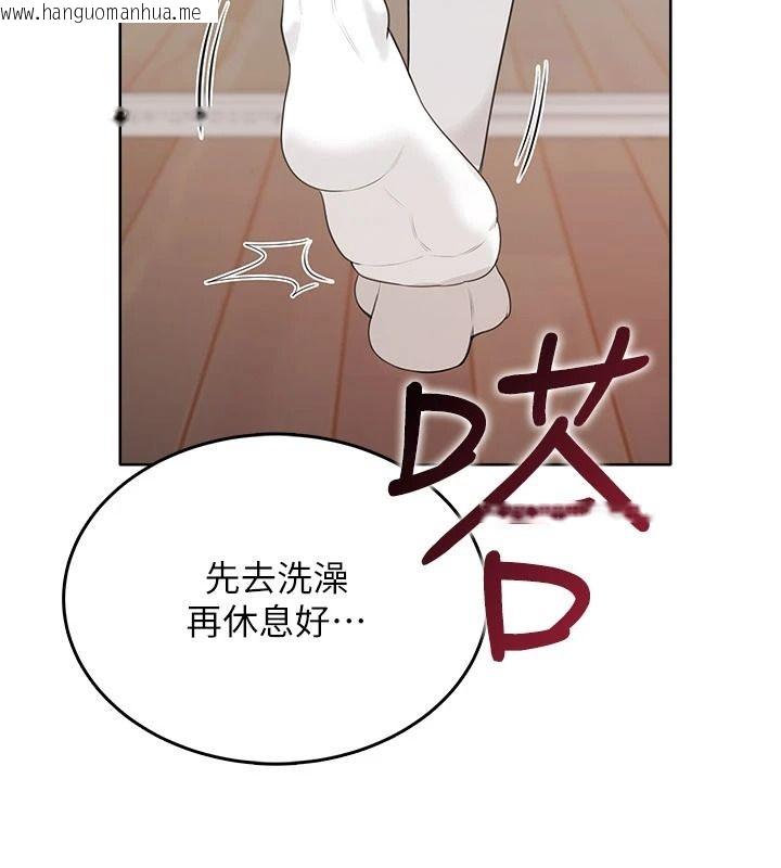 韩国漫画欲望入门课韩漫_欲望入门课-第4话-蜜蜡除毛初体验在线免费阅读-韩国漫画-第59张图片