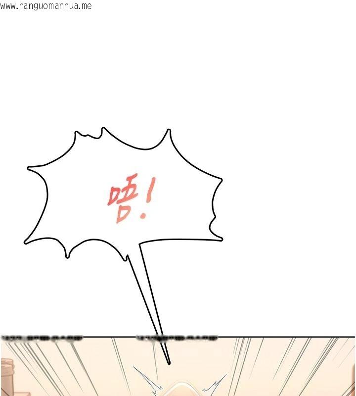 韩国漫画欲望入门课韩漫_欲望入门课-第5话-老板勃起了吗?在线免费阅读-韩国漫画-第190张图片