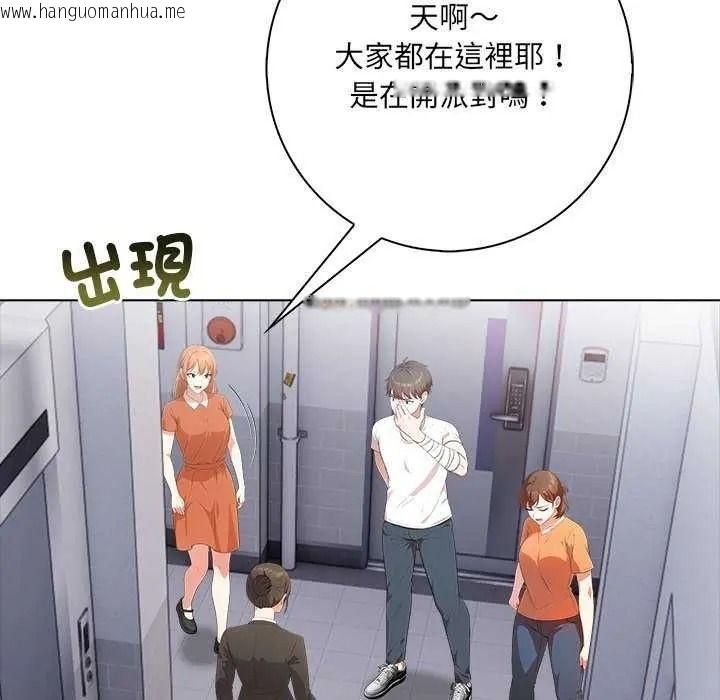 韩国漫画渣男生存守则韩漫_渣男生存守则-第10话在线免费阅读-韩国漫画-第52张图片