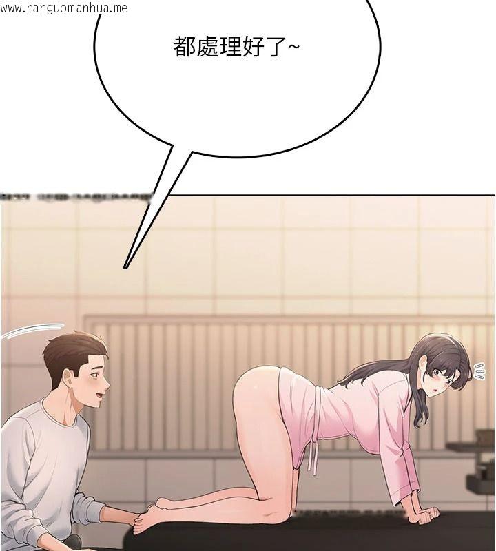 韩国漫画欲望入门课韩漫_欲望入门课-第6话-按摩床上被指奸在线免费阅读-韩国漫画-第62张图片