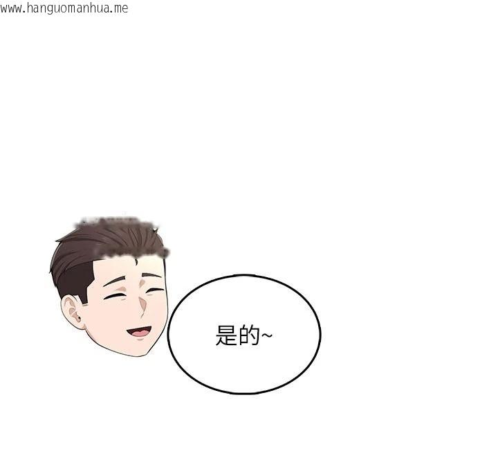 韩国漫画欲望入门课韩漫_欲望入门课-第6话-按摩床上被指奸在线免费阅读-韩国漫画-第64张图片