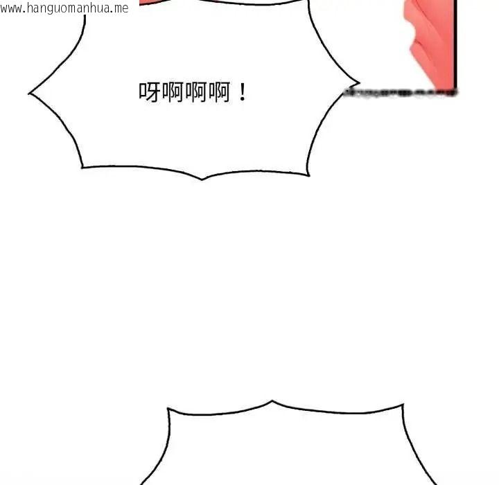 韩国漫画美女咨商师的夜间诊疗室韩漫_美女咨商师的夜间诊疗室-第10话在线免费阅读-韩国漫画-第65张图片