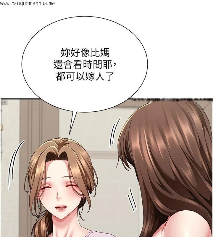 韩国漫画砲友满屋韩漫_砲友满屋-第19话-餐桌下的情欲流动在线免费阅读-韩国漫画-第109张图片