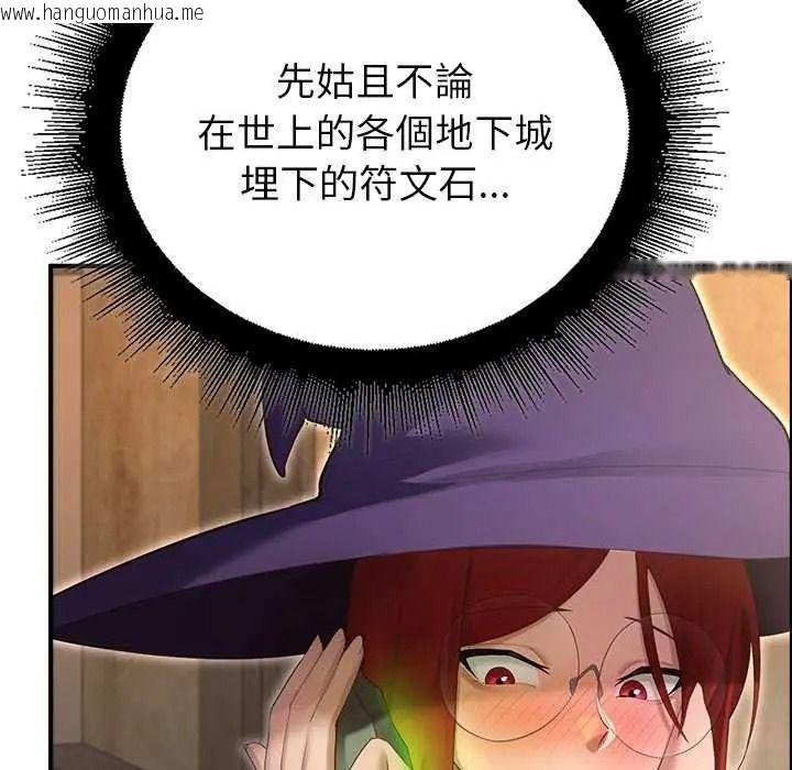 韩国漫画迷雾深处的诱惑/XX地下城韩漫_迷雾深处的诱惑/XX地下城-第39话在线免费阅读-韩国漫画-第7张图片