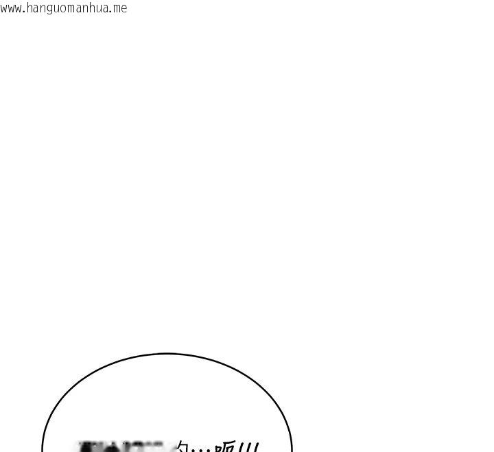 韩国漫画欲望入门课韩漫_欲望入门课-第2话-我真的跟人「约」了在线免费阅读-韩国漫画-第262张图片