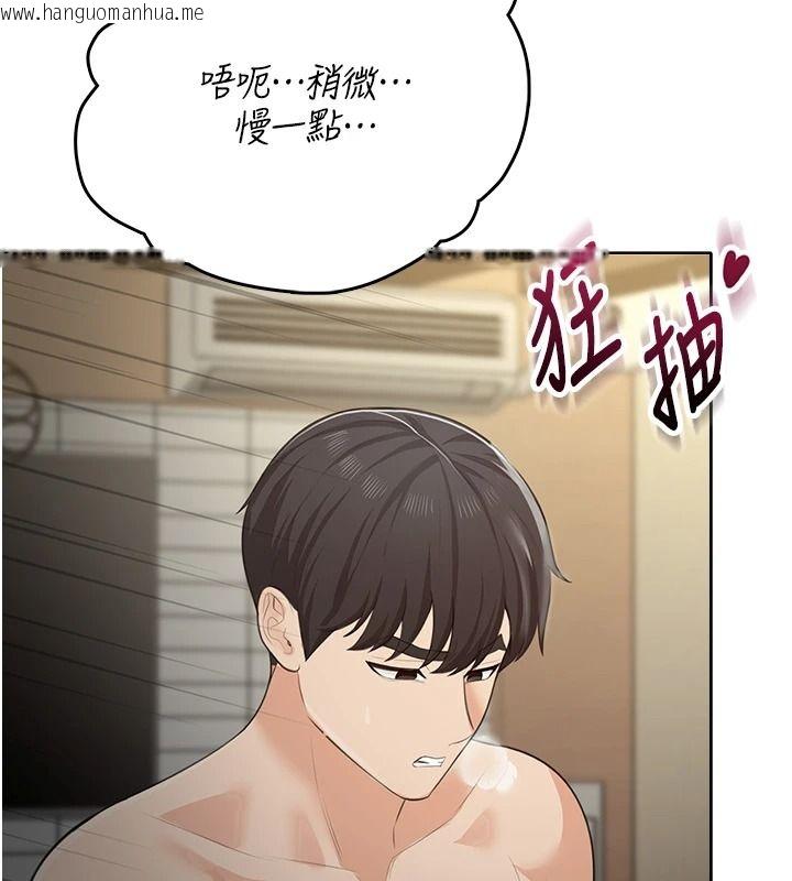 韩国漫画欲望入门课韩漫_欲望入门课-第3话-被陌生葛格吃掉处女鲍在线免费阅读-韩国漫画-第219张图片