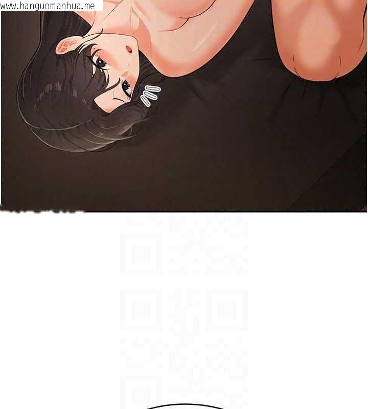 韩国漫画欲望入门课韩漫_欲望入门课-第7话-无套插进来了在线免费阅读-韩国漫画-第97张图片