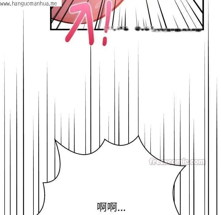 韩国漫画美女咨商师的夜间诊疗室韩漫_美女咨商师的夜间诊疗室-第10话在线免费阅读-韩国漫画-第15张图片