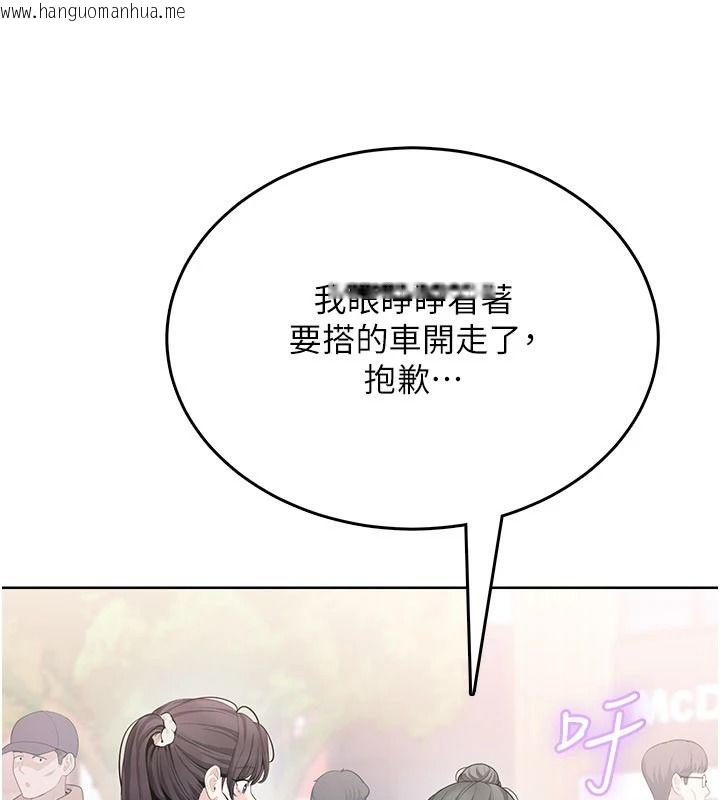 韩国漫画欲望入门课韩漫_欲望入门课-第4话-蜜蜡除毛初体验在线免费阅读-韩国漫画-第123张图片