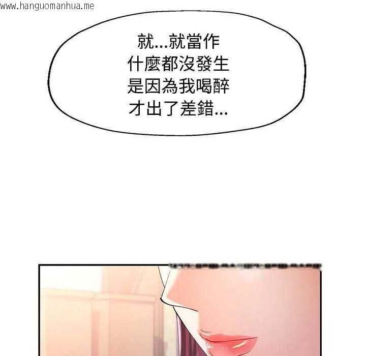 韩国漫画可以爱你吗/似曾相识的她韩漫_可以爱你吗/似曾相识的她-第120话在线免费阅读-韩国漫画-第153张图片