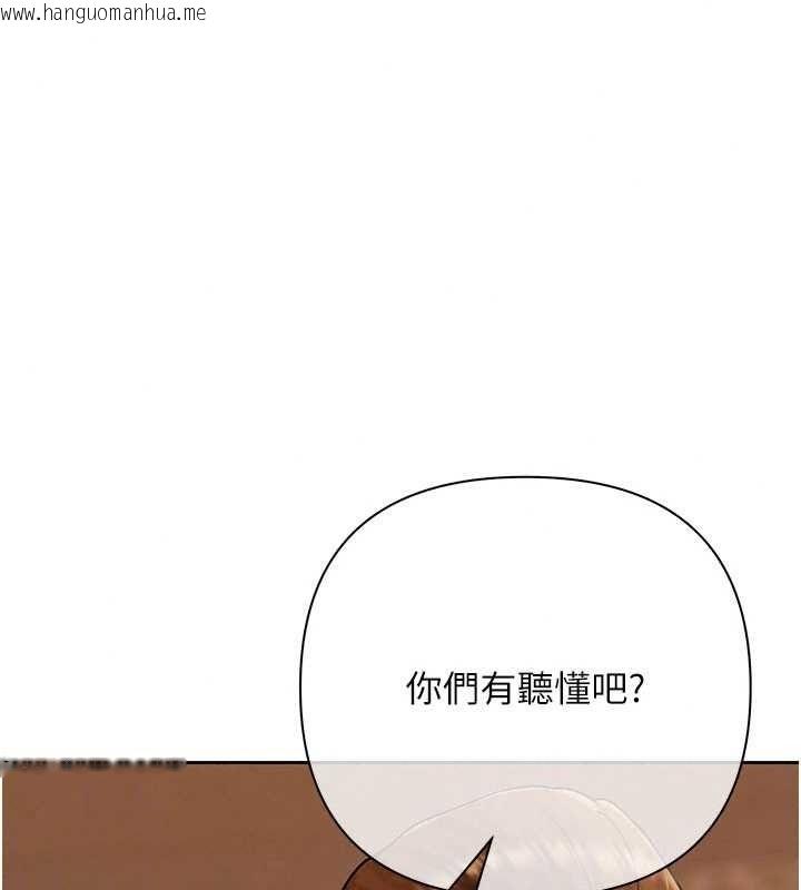 韩国漫画欲债韩漫_欲债-第26话-在公共场所公然猥亵在线免费阅读-韩国漫画-第101张图片