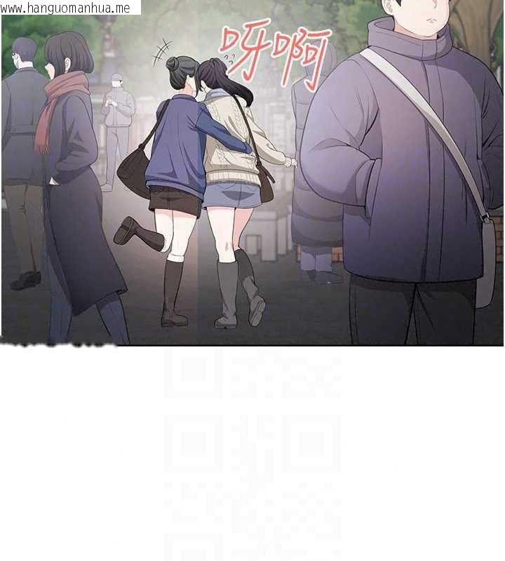 韩国漫画欲望入门课韩漫_欲望入门课-第4话-蜜蜡除毛初体验在线免费阅读-韩国漫画-第132张图片