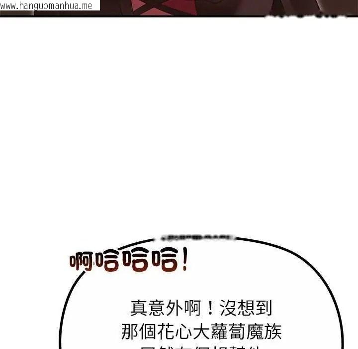 韩国漫画迷雾深处的诱惑/XX地下城韩漫_迷雾深处的诱惑/XX地下城-第39话在线免费阅读-韩国漫画-第80张图片