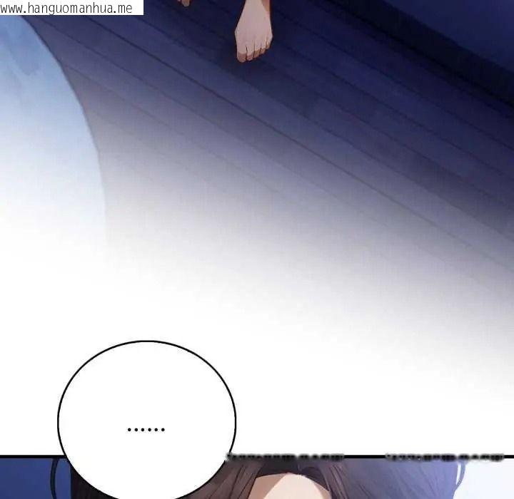 韩国漫画美女咨商师的夜间诊疗室韩漫_美女咨商师的夜间诊疗室-第10话在线免费阅读-韩国漫画-第76张图片