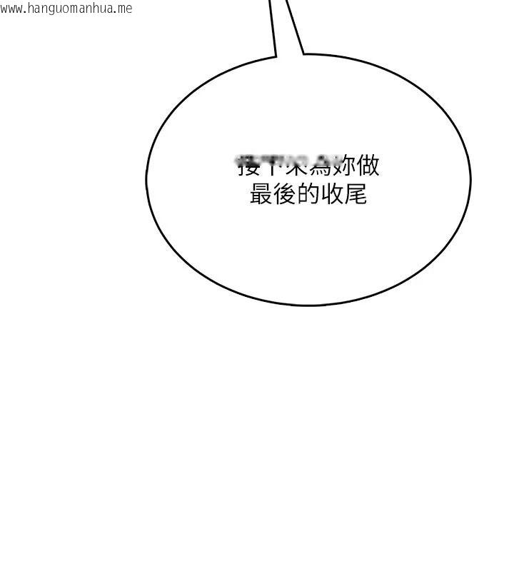 韩国漫画欲望入门课韩漫_欲望入门课-第5话-老板勃起了吗?在线免费阅读-韩国漫画-第189张图片
