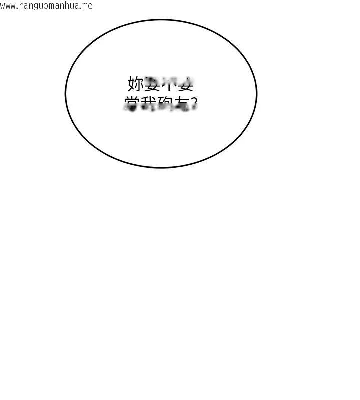 韩国漫画欲望入门课韩漫_欲望入门课-第4话-蜜蜡除毛初体验在线免费阅读-韩国漫画-第23张图片